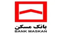 شرایط جدید افتتاح حساب پس انداز مسکن جوانان اعلام شد