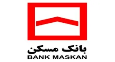 شرایط جدید افتتاح حساب پس انداز مسکن جوانان اعلام شد