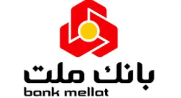 فروش گواهی سپرده مدت دار ویژه سرمایه گذاری از سوی بانک ملت