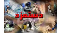 مالیات و بیمه از کدام بخش دستمزد کسر میشود؟