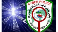 احتمال مسدود شدن سرمایه در بازار رمزارز‌ها وجود دارد