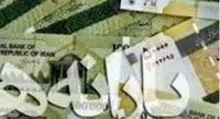 تمدید ثبتنام افراد جدید و جامانده از یارانه تا روز چهارشنبه ۴ خرداد