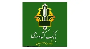 صدور دامدار کارت جدید با سقف اعتباری بالاتر و نرخ سود کمتر در حمایت از تامین نهاده‌های دامی