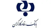 برداشت وجه بدون کارت با کد اختصاصی