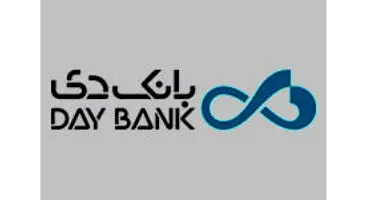 ممنوعیت دریافت وثیقه نقدی هنگام پرداخت تسهیلات در بانک دی
