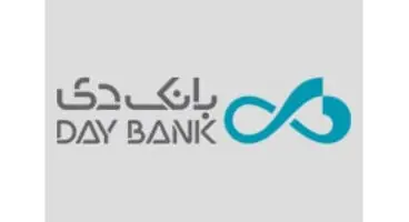 ممنوعیت دریافت وثیقه نقدی هنگام پرداخت تسهیلات در بانک دی