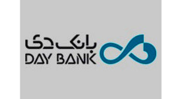ممنوعیت دریافت وثیقه نقدی هنگام پرداخت تسهیلات در بانک دی