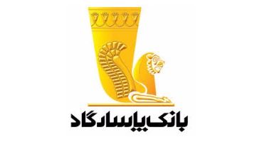 آگهی استخدام در  بانک پاسارگاد