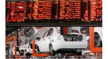 معامله خودرو در بورس کلید خورد