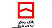 بی توجهی بانک مسکن به دستور وزیر راه و شهرسازی درباره تسهیلات مسکن مهر