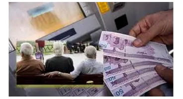 خبر مهم درباره افزایش حقوق بازنشستگان سازمان تامین اجتماعی
