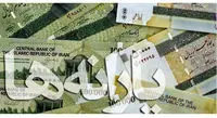خبر مهم درباره واریز یارانه ها