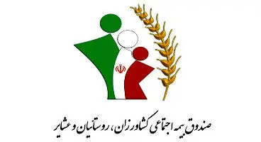مستمری‌بگیران تحت پوشش بیمه تکمیلی قرار خواهند گرفت