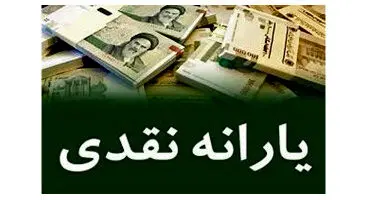 زنان چگونه یارانه خود را از همسر جدا کنند؟