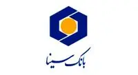 همه چیز در مورد وام های بانک سینا