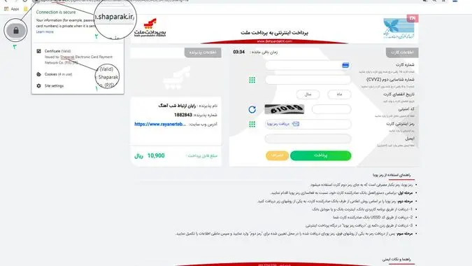 انتخاب درگاه بانکی هنگام پرداخت آنلاین  در سایت