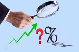 اعلام نرخ جدید بهره بین بانکی  + جدول