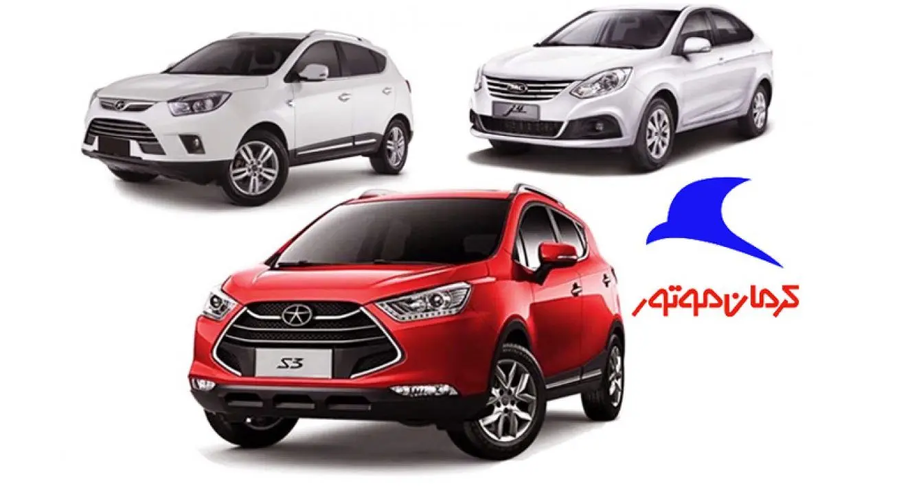 قیمت جدید محصولات کرمان موتور اعلام شد