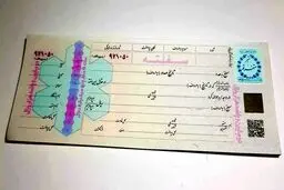 نکات مهم درباره سفته ضمانت که کارگران باید بدانند