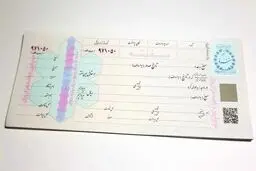 نکات مهم درباره سفته ضمانت که کارگران باید بدانند