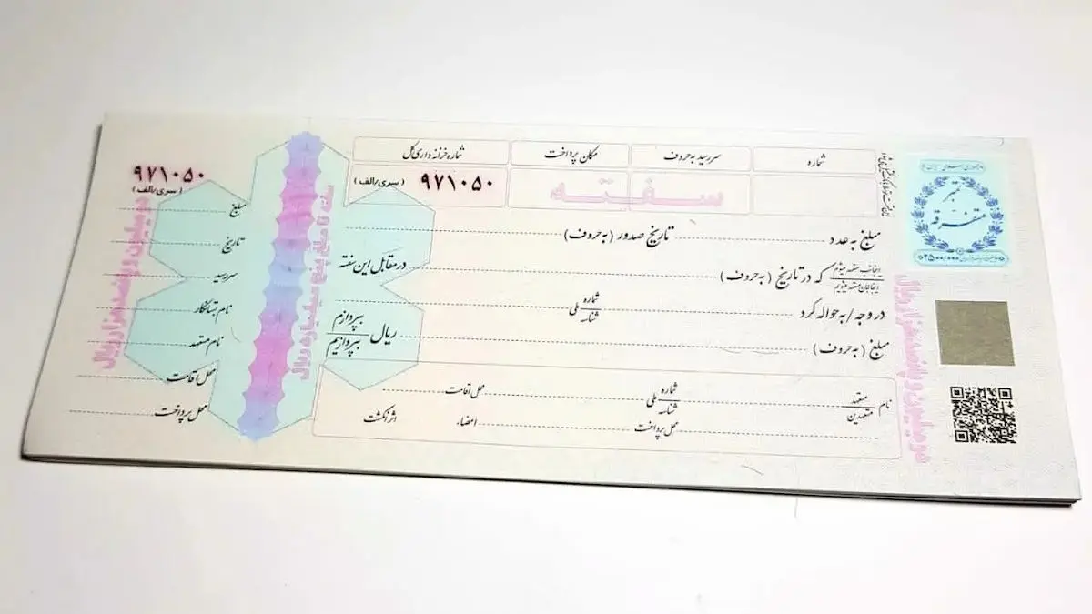 نکات مهم درباره سفته ضمانت که کارگران باید بدانند