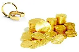 اصلاح قانون مهریه/ سقف مهریه چند سکه می‌شود؟