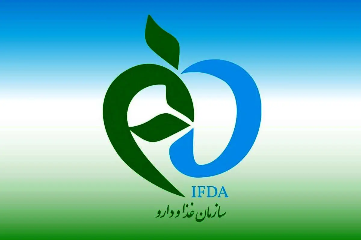 اسامی محصولات مراقبت از پوست و صابون‌های غیرمجاز اعلام شد