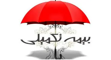 اتصال بیمه‌های تکمیلی به طرح نسخه نویسی الکترونیک تا ۲ ماه آینده