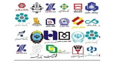تخلف برخی بانک‌ها با بلوکه کردن پول مردم