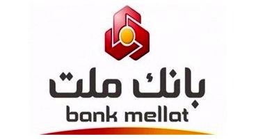 استقرار پایانه های خود پرداز بانک ملت در مناطق مرزی