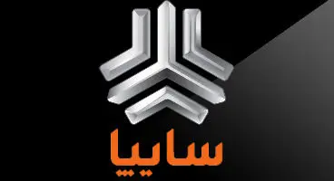 عرضه 8 محصول سایپا در بورس کالا