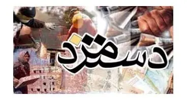 حقوق مهرماه  کارگران ۷۰۰ هزار تومان بیشتر از شهریور