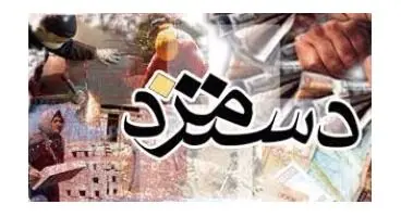 حقوق مهرماه  کارگران ۷۰۰ هزار تومان بیشتر از شهریور