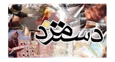 حقوق مهرماه  کارگران ۷۰۰ هزار تومان بیشتر از شهریور