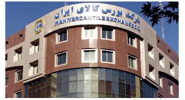 دومین عرضه دیگنیتی پرایم در بورس کالا + قیمت پایه