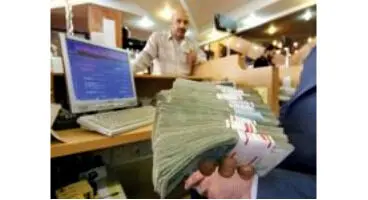 بانک‌ها با این ۶ وثیقه می‌توانند از بانک مرکزی پول بگیرند