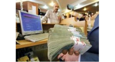 بانک‌ها با این ۶ وثیقه می‌توانند از بانک مرکزی پول بگیرند