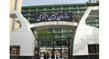 خدمات درمانی به بازنشستگان رایگان شد