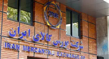 شرایط خرید دیگنیتی و کارا در بورس کالا اعلام شد