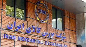 بخرید بعدا پول بدهید امکان جدید بورس کالا