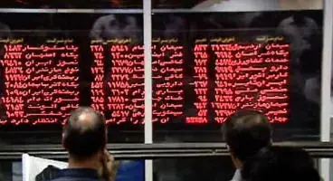 پیش بینی بورس فردا ۶ مهر ۱۴۰۱