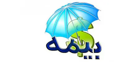 همه چیز درباره بیمه زنان سرپرست خانوار