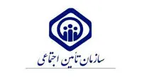آخرین جزئیات درباره طرح مشوق بیمه ای