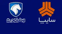 جزئیات تازه از واگذاری سهام سایپا و ایران خودرو