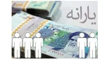 یارانه مهرماه کالایی است یا نقدی؟