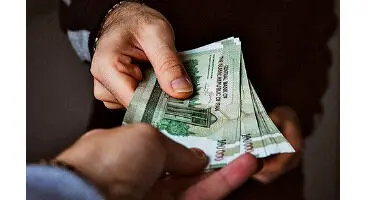 نحوه دریافت یارانه دستمزد