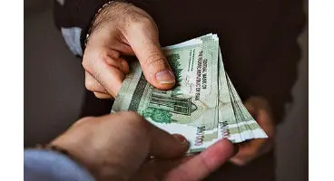 نحوه دریافت یارانه دستمزد