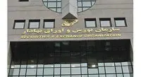 جزییات جلسه سازمان بورس با حقوقی‌های بازار سرمایه اعلام شد