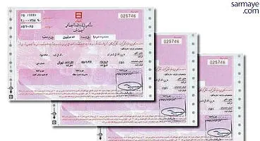 اوراق مسکن به زیر صد هزار تومن رسید