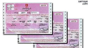 اوراق مسکن به زیر صد هزار تومن رسید